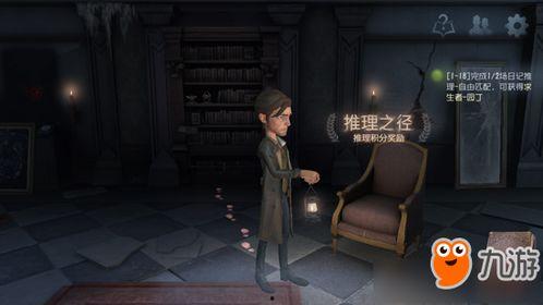 推理之径最新爆料视频,视频内容深度解析  第1张