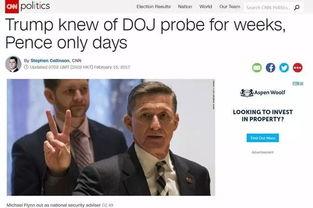 美国大使最新爆料新闻,揭秘国际政治背后惊人内幕 第1张 美国大使最新爆料新闻,揭秘国际政治背后惊人内幕 第1张