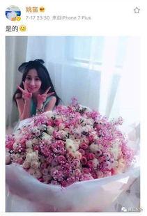 文章姚笛细节爆料视频,揭秘娱乐圈背后的真相 第1张 文章姚笛细节爆料视频,揭秘娱乐圈背后的真相 第1张