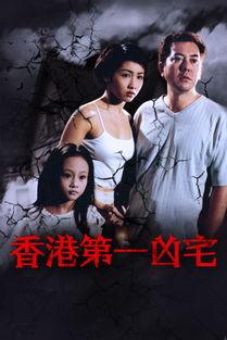 香港粤语电影在线观看,香港粤语电影在线观看指南