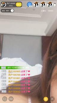 直播大尺度在线观看,在线观看背后的真相与争议  第3张