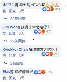 香港媒体爆料洗米华视频,香港娱乐圈再掀波澜 第3张 香港媒体爆料洗米华视频,香港娱乐圈再掀波澜 第3张