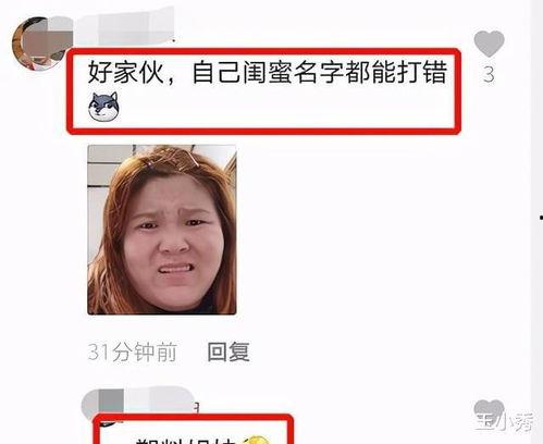 张庭网友爆料视频大全集,揭秘娱乐圈风云变幻 第1张 张庭网友爆料视频大全集,揭秘娱乐圈风云变幻 第1张