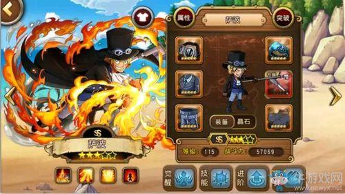 航海王启航最新爆料图片,最新爆料揭示神秘岛屿与全新冒险篇章  第2张