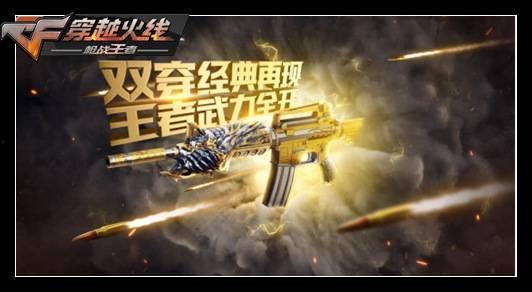 最新王者轮回爆料视频,揭秘最新爆料视频中的神秘英雄与全新玩法  第2张