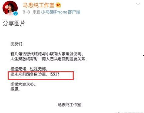 娱乐最新爆料文案,最新爆料事件幕后真相大起底 第2张 娱乐最新爆料文案,最新爆料事件幕后真相大起底 第2张