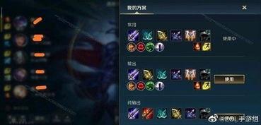 lol英雄联盟手游最新爆料,神秘英雄登场，战局再掀风云  第1张