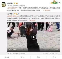 罗镇茗园员工爆料视频,揭秘内部惊人真相  第1张