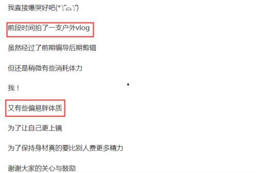 娱乐圈爆料最准,揭秘明星真实生活背后的惊人真相  第3张