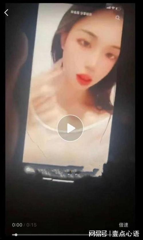 女生爆料曝光视频,揭秘背后惊人真相 第2张 女生爆料曝光视频,揭秘背后惊人真相 第2张
