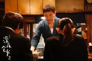 深夜食堂爆料视频,独家爆料视频带你探秘美食背后的故事 第1张 深夜食堂爆料视频,独家爆料视频带你探秘美食背后的故事 第1张