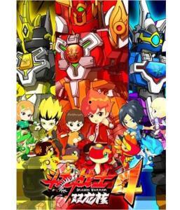 在线观看斗龙战士,激战云端，勇闯奇幻世界