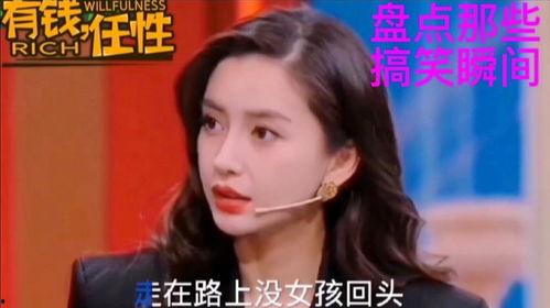 娱乐吃瓜酱二十岁 第2张 娱乐吃瓜酱二十岁 第2张