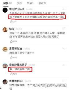 何野最新微博爆料,揭秘娱乐圈惊人内幕! 第3张 何野最新微博爆料,揭秘娱乐圈惊人内幕! 第3张